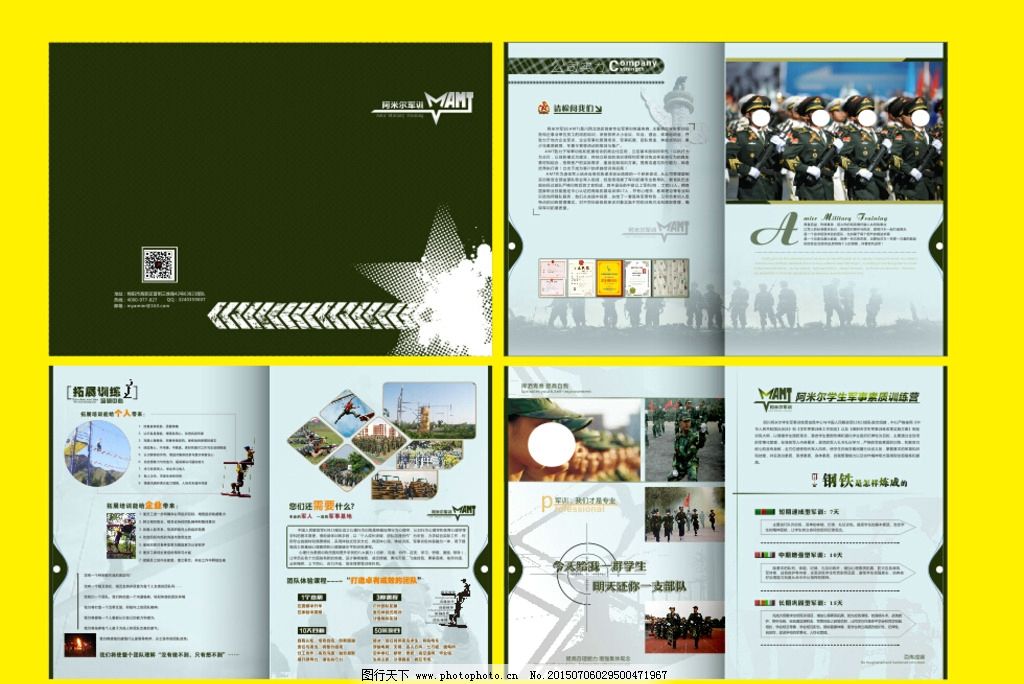 淬火成鋼 軍訓(xùn)畫冊中那一抹不滅的迷彩之魂