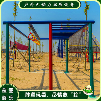 旅游度假區(qū)戶外場地拓展設(shè)施與兒童拓展訓(xùn)練設(shè)備質(zhì)保年限全解析