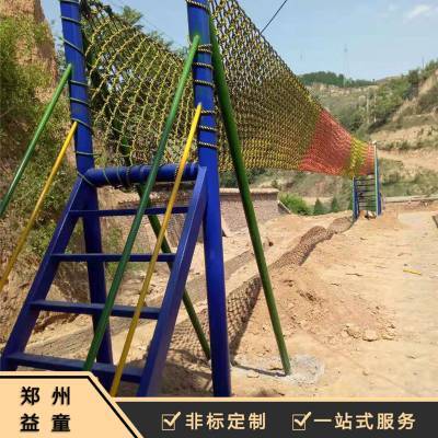 打造網(wǎng)紅親子樂(lè)園 拓展訓(xùn)練設(shè)備推薦與項(xiàng)目費(fèi)用全解析