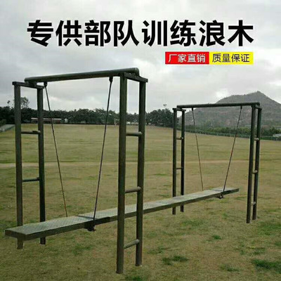 荊州110米障礙場器材與拓展8項(xiàng)訓(xùn)練器材 源頭工廠的專業(yè)之選