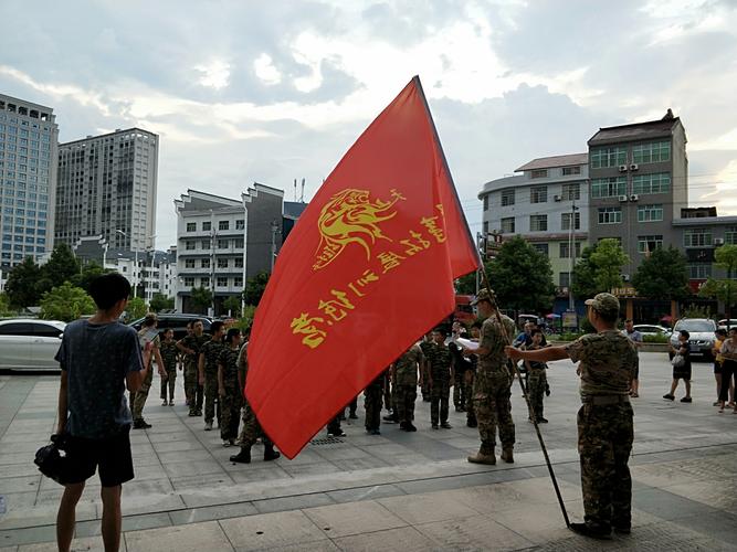 天山雄獅軍事拓展訓練營第四期